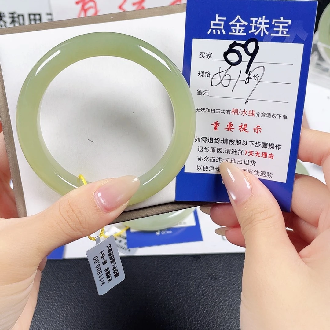 和田玉手镯未镶嵌