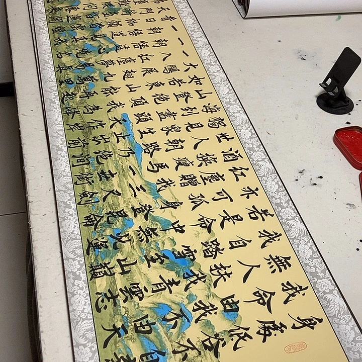 青云志书法作品展