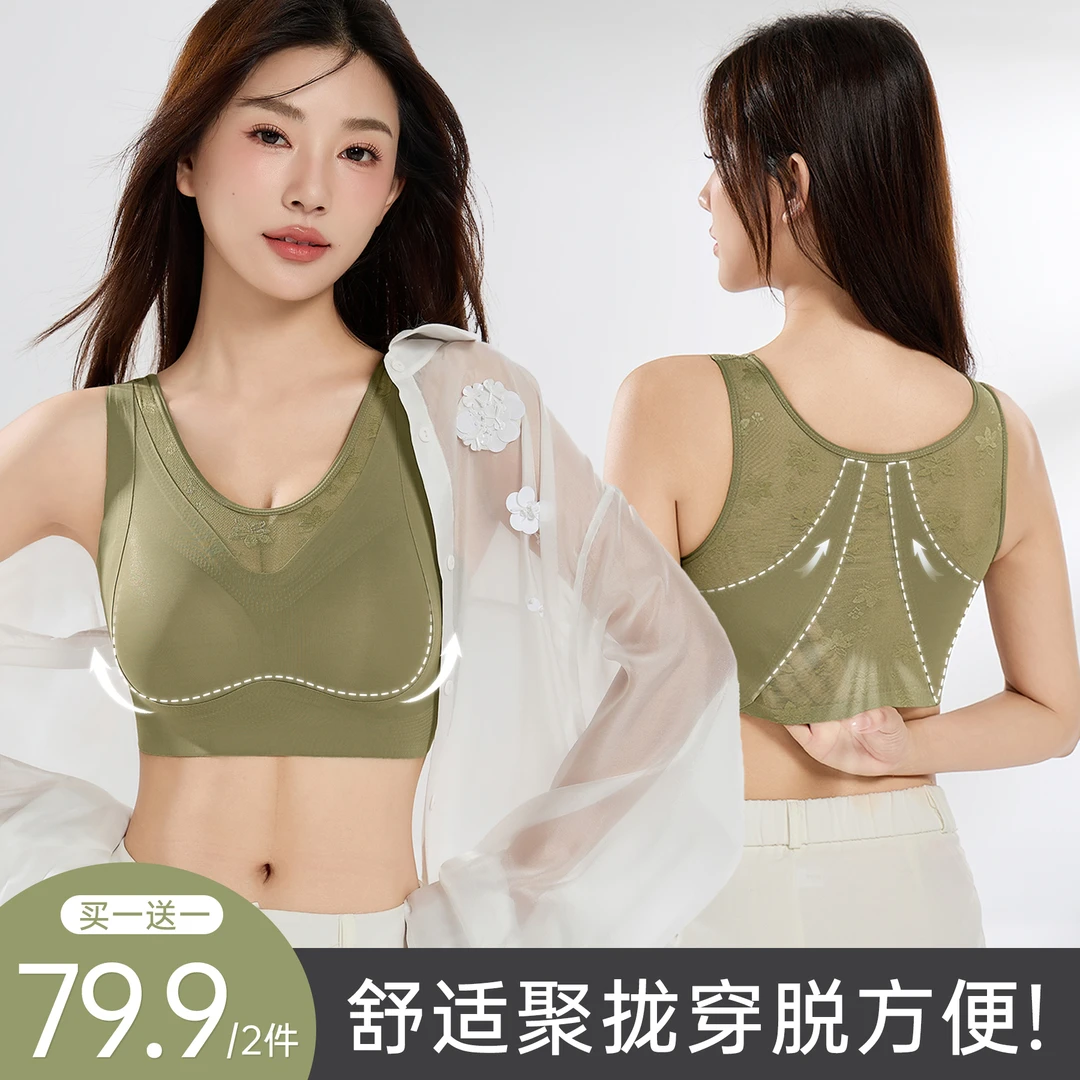 秒缇冰丝提拉塑形调整型运动美背无痕聚拢透气欧若风云感背心文胸