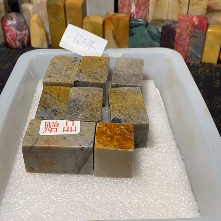 昌化鸡血石昌化石