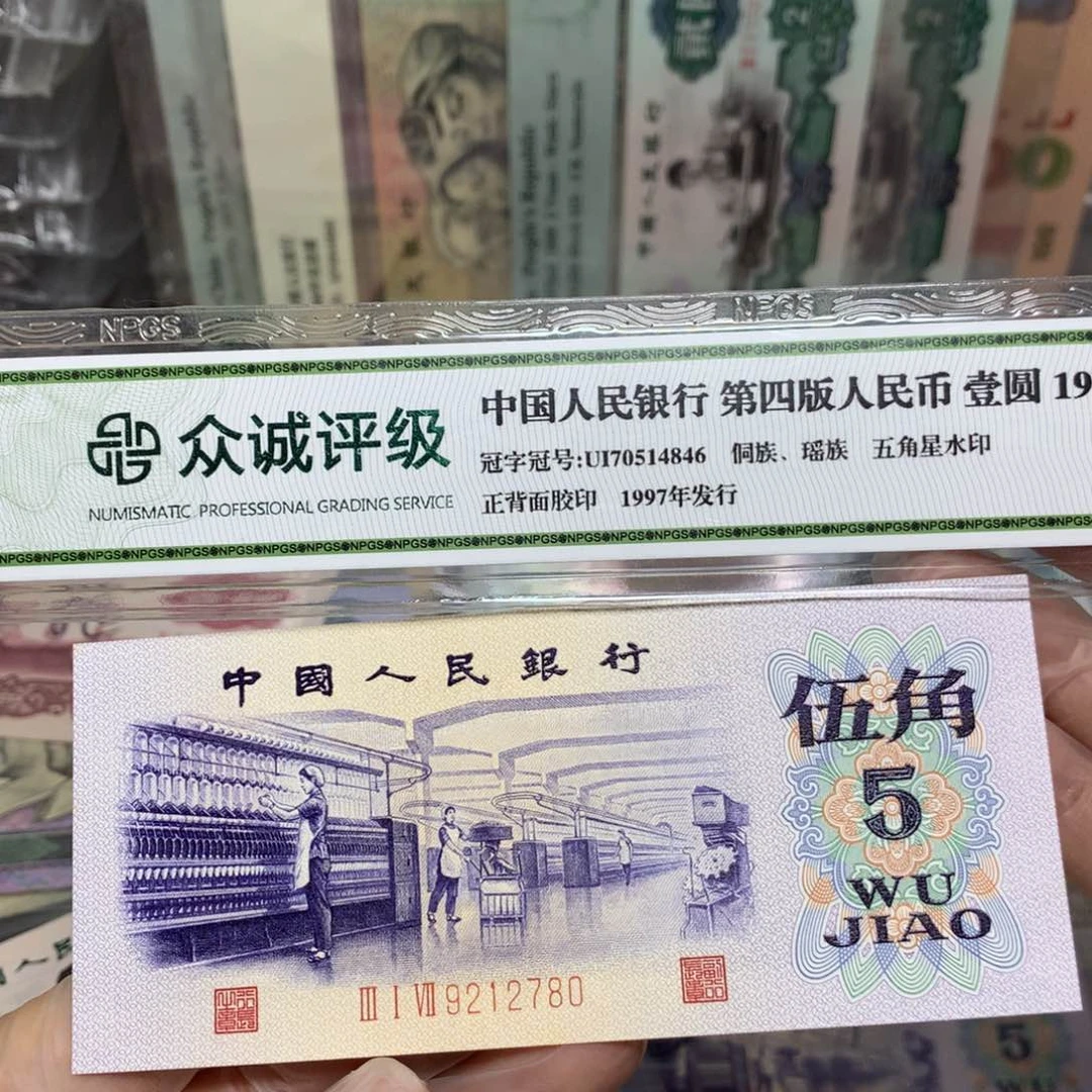 第三套凸版纺织直板一张780