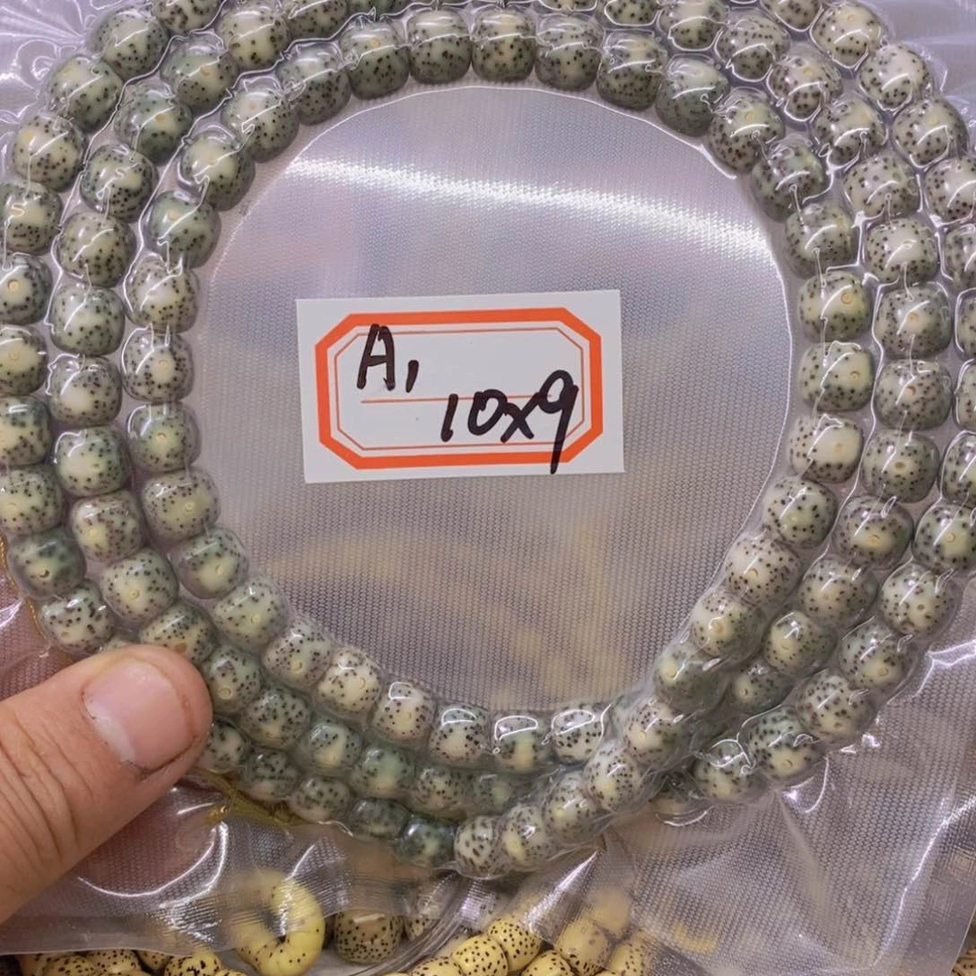 星月菩提手串忘*888888888888