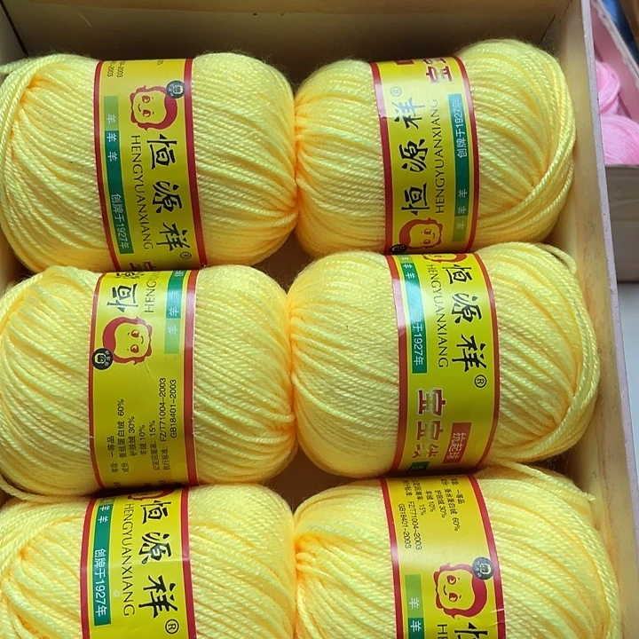 恒源祥宝宝线鸡黄一斤