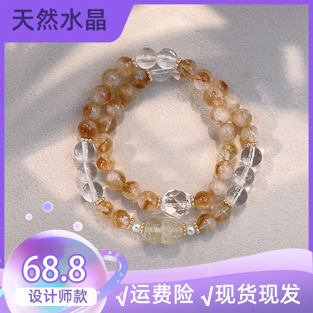 天然水晶黄塔晶白水晶手串链TFK146招财暴富桃花学业考研事业