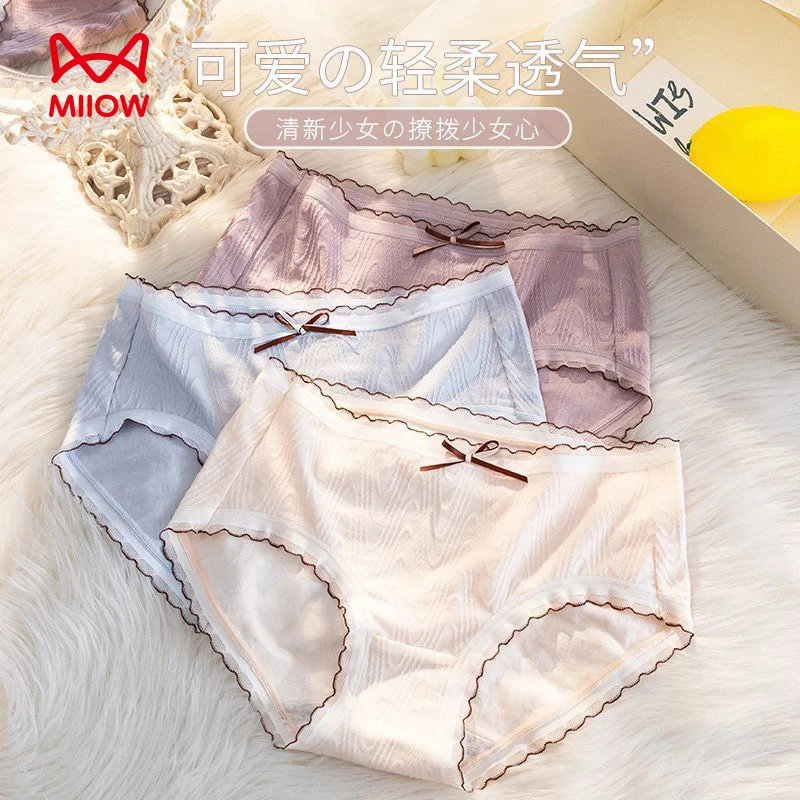 舒适内裤女纯棉全棉透气裆2025新款夏季薄款甜美少女生中腰三角裤
