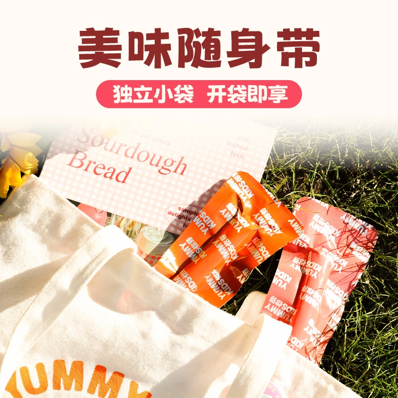 怡芽迷你肠猪肉脯鳕鱼饼儿童常温即食高蛋白肉制品组合