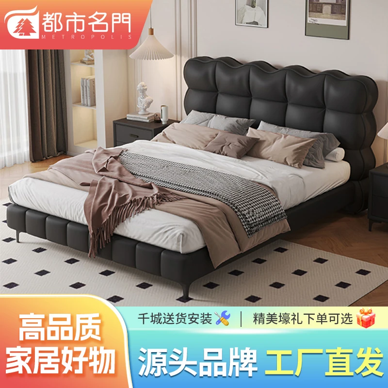 法式复古真皮床现代简约侘寂奶油风床黑色泡芙1米8双人主卧民宿床