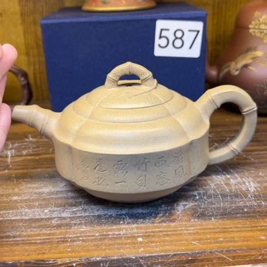 【闪购商品】茶壶紫砂紫砂壶等