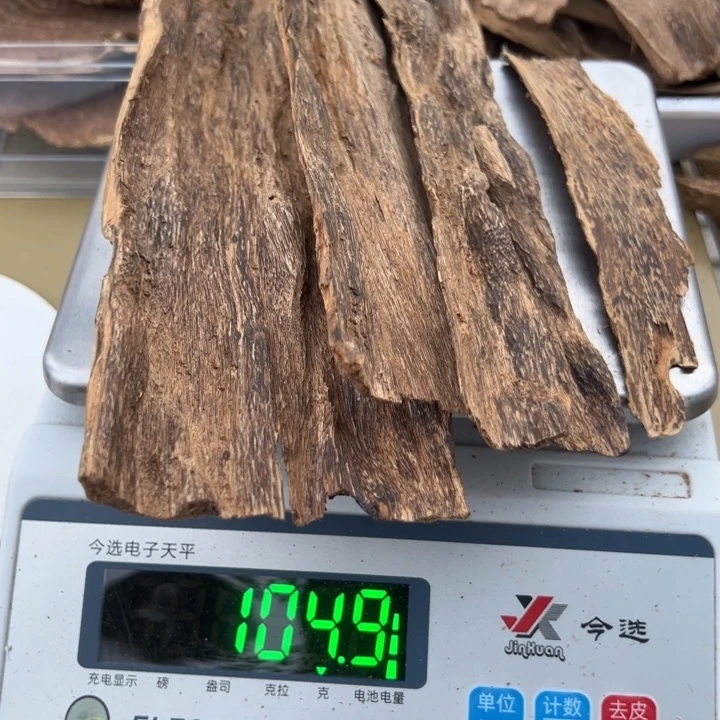 牧***瑶天然沉香炮油100克