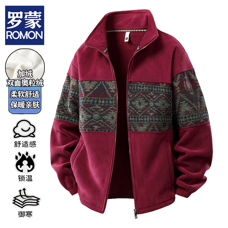 罗蒙秋冬奥粒绒立领夹克外套男加绒加厚大码卫衣休闲运动宽松开衫