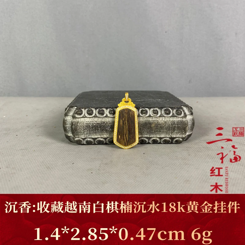 124314 收藏越南白棋楠沉水18k黄金挂件 沉香