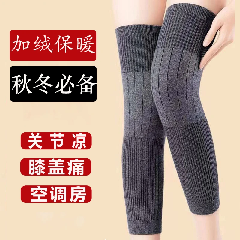秋冬膝盖寒必备加厚护膝防下滑保暖防寒护腿套老年人男女士专用