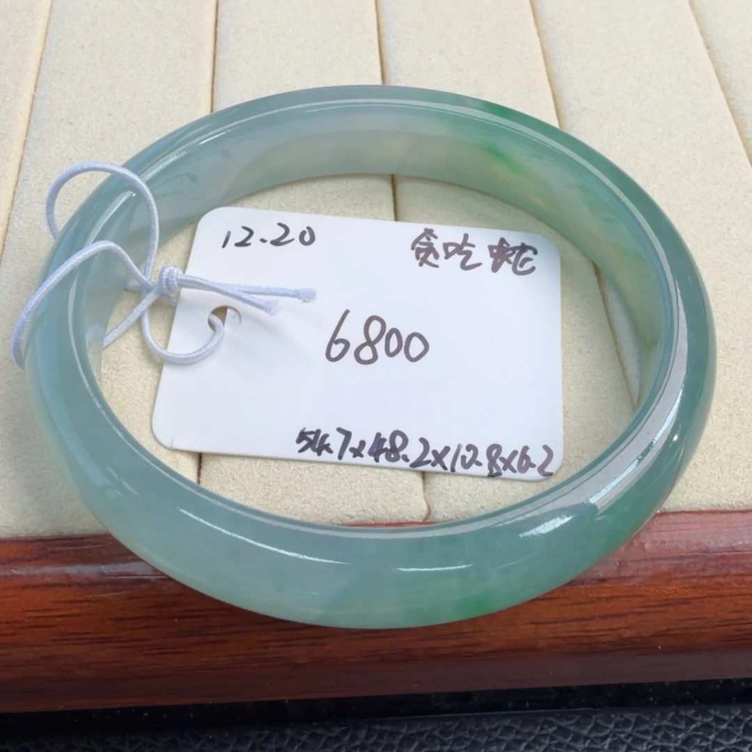 定制翡翠未镶嵌54.5贵妃