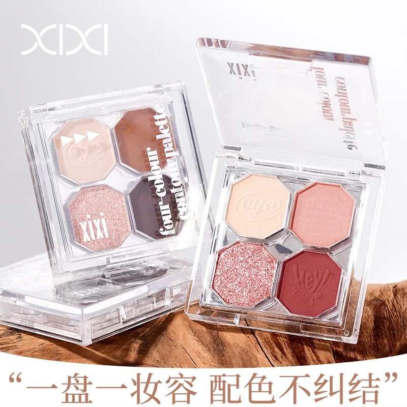 xixi四色梦境眼影盘珠光细闪暗黑系黑天鹅清冷小烟熏纯野妆D-775