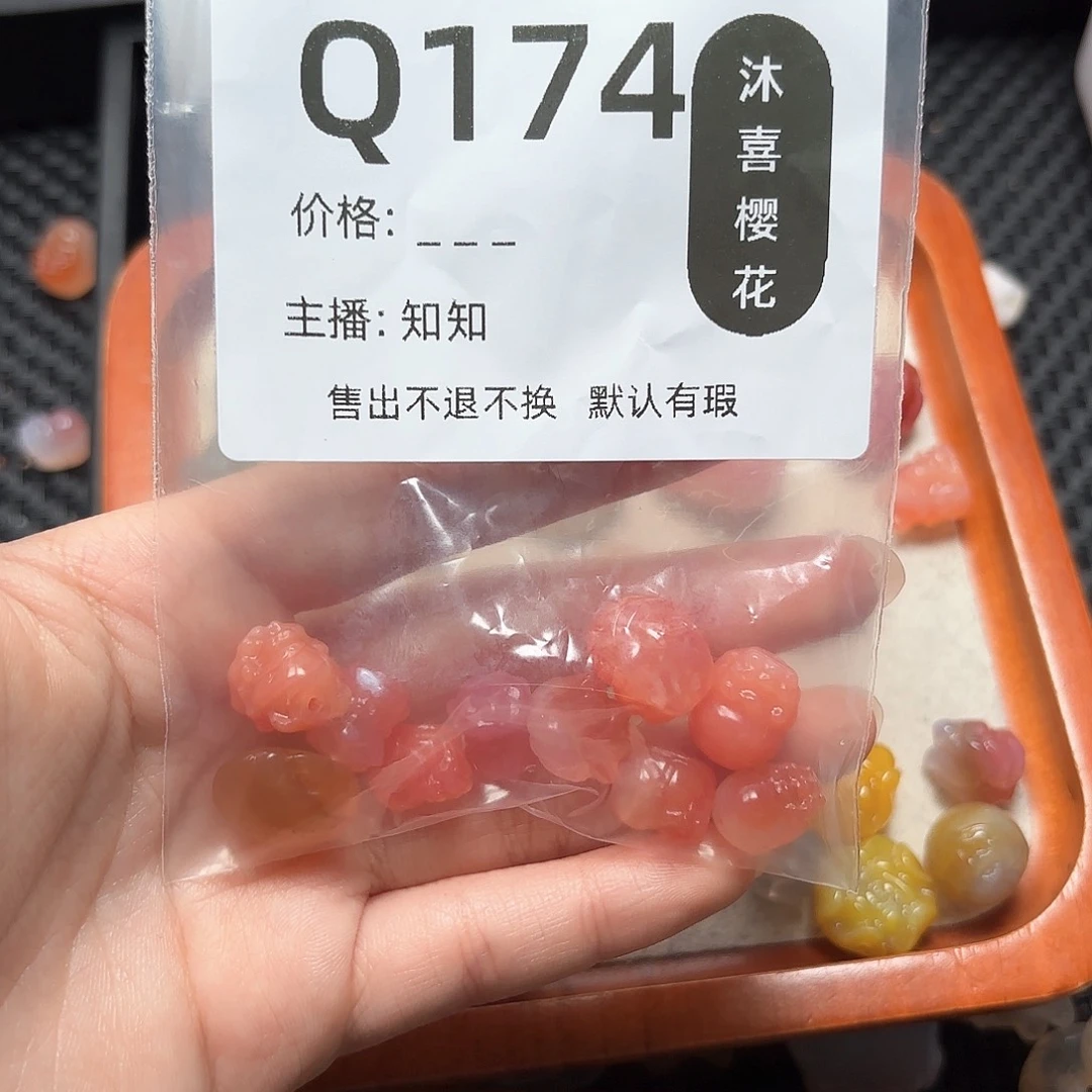 玛瑙/玉髓颈饰未镶嵌月*