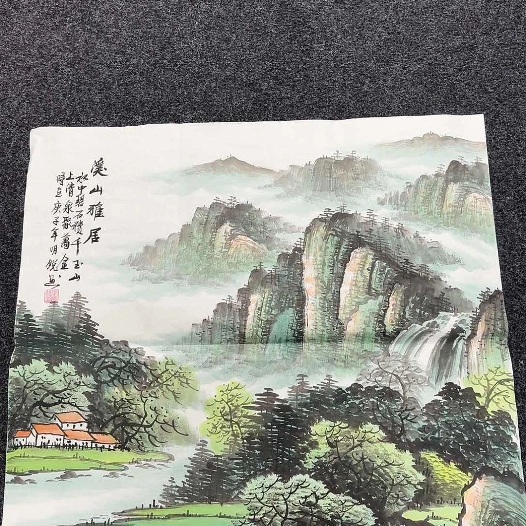 尚古里商贸 画心一张