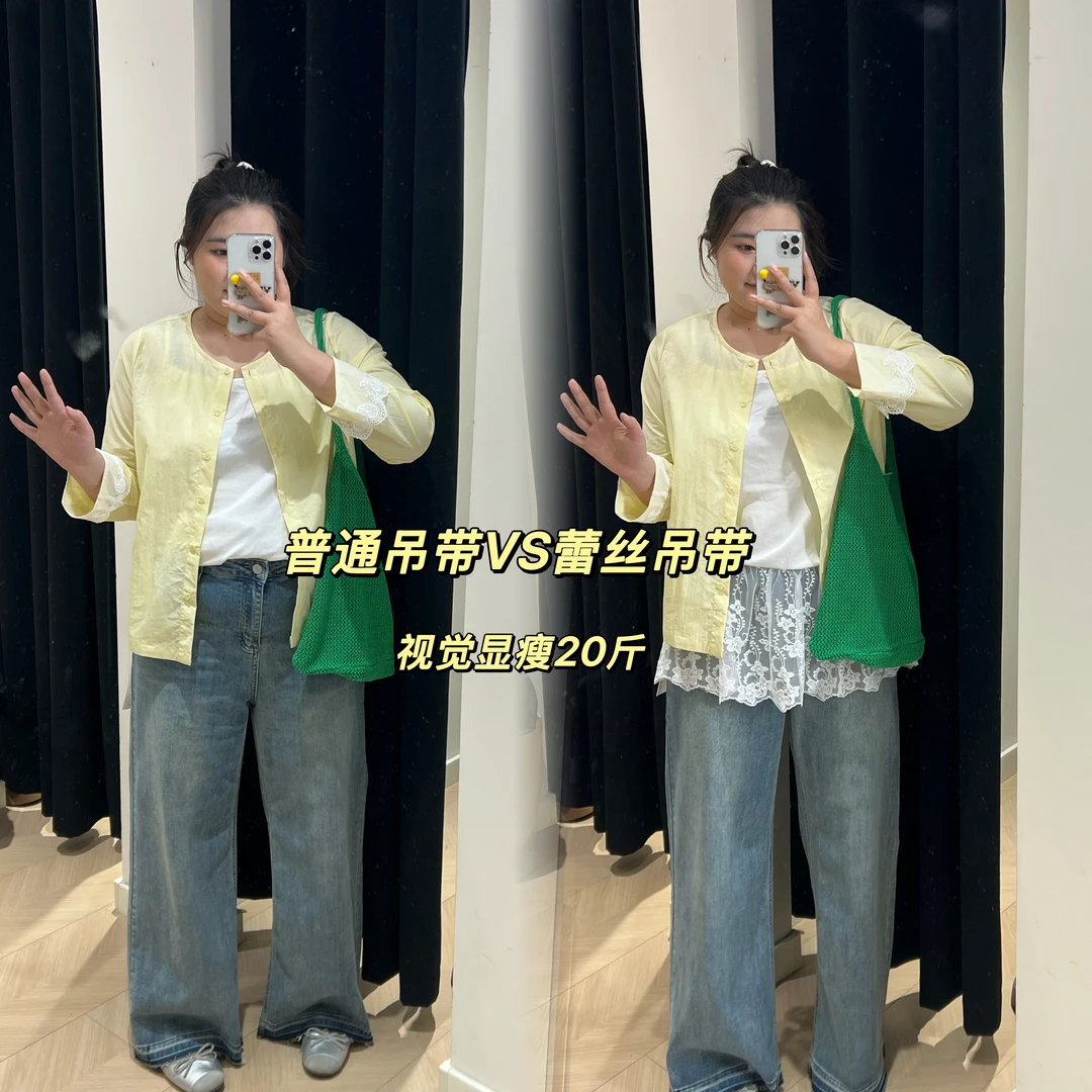 显瘦吊带百搭打底屁帘吊带内搭穿200斤大码