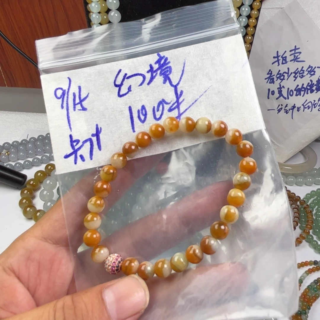幻***城未镶嵌定制翡翠天然缅甸翡翠珠串