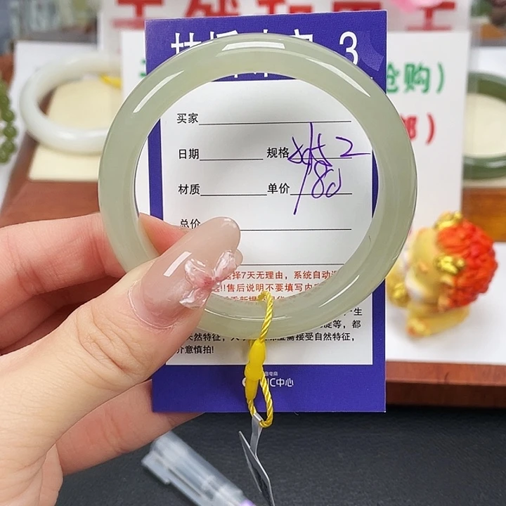 和田玉未镶嵌手镯