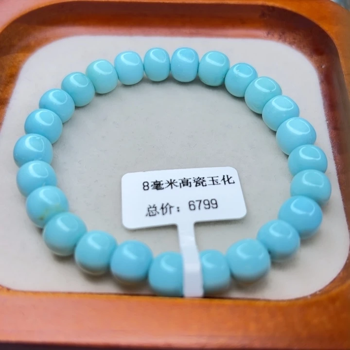未镶嵌绿松石手链