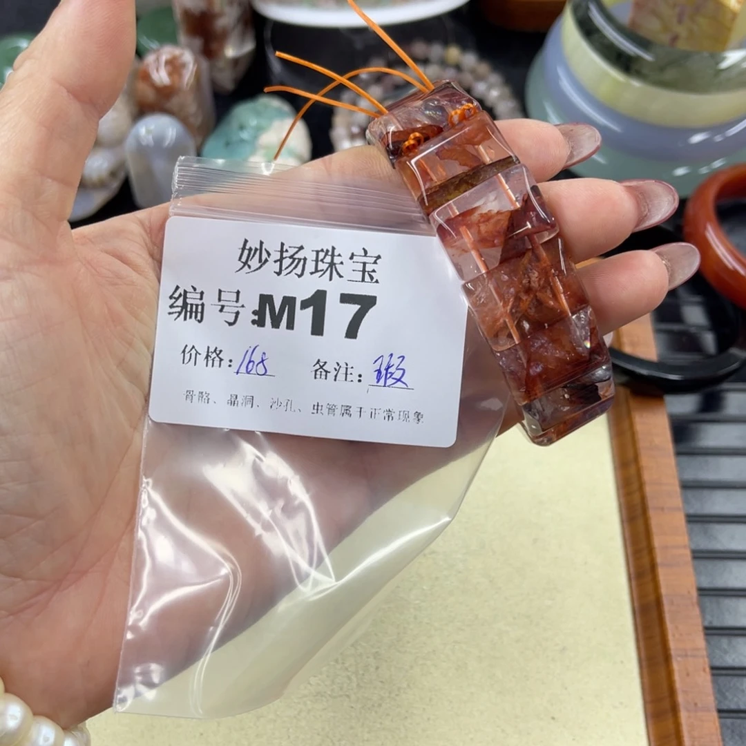 石英质玉默认有瑕未镶嵌小**子