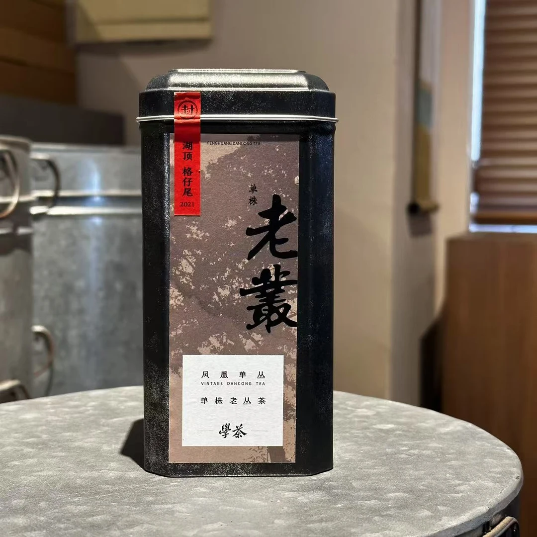 [学茶严选]2021格仔尾单株老丛