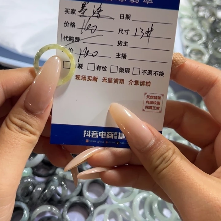 翡翠戒指未镶嵌墨**埃kkkkkkkk