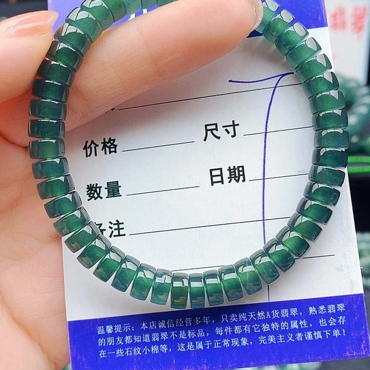 翡翠未镶嵌手串翡翠