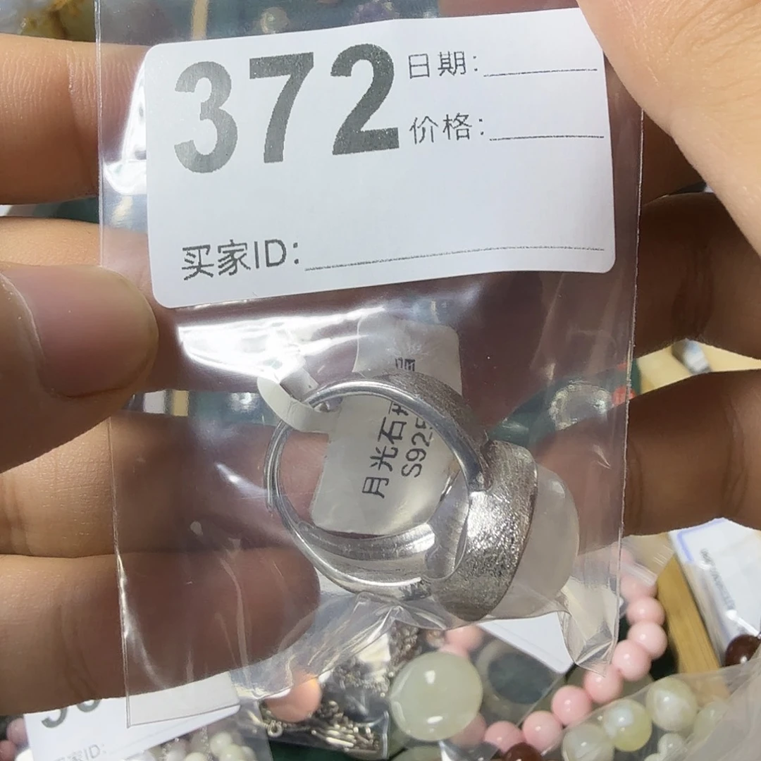 溪***圆戒指银S925镶嵌月光石