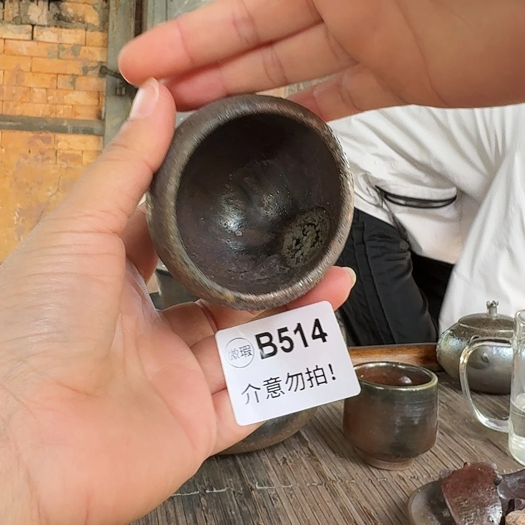 坭兴陶柴烧全手工原矿泥料杯