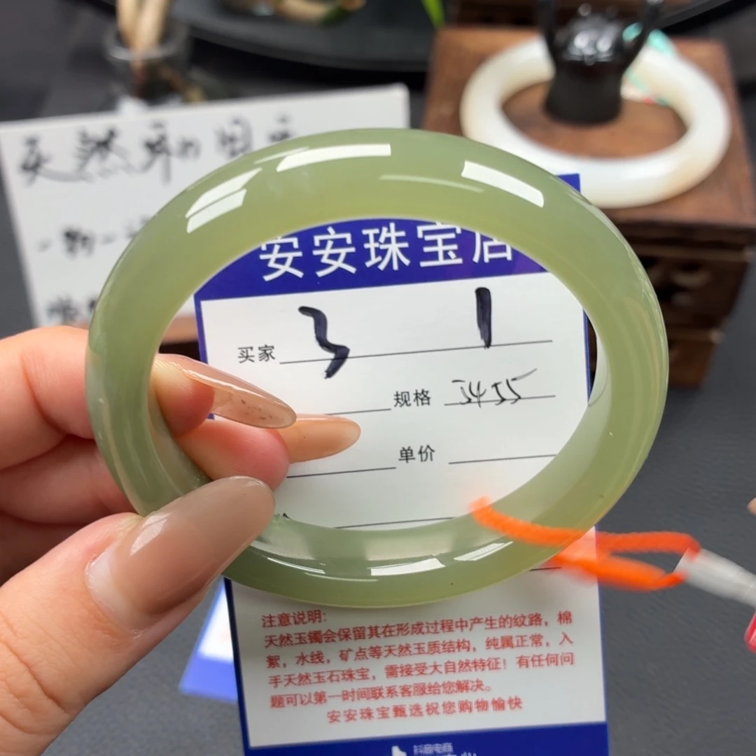 和田玉未镶嵌手镯