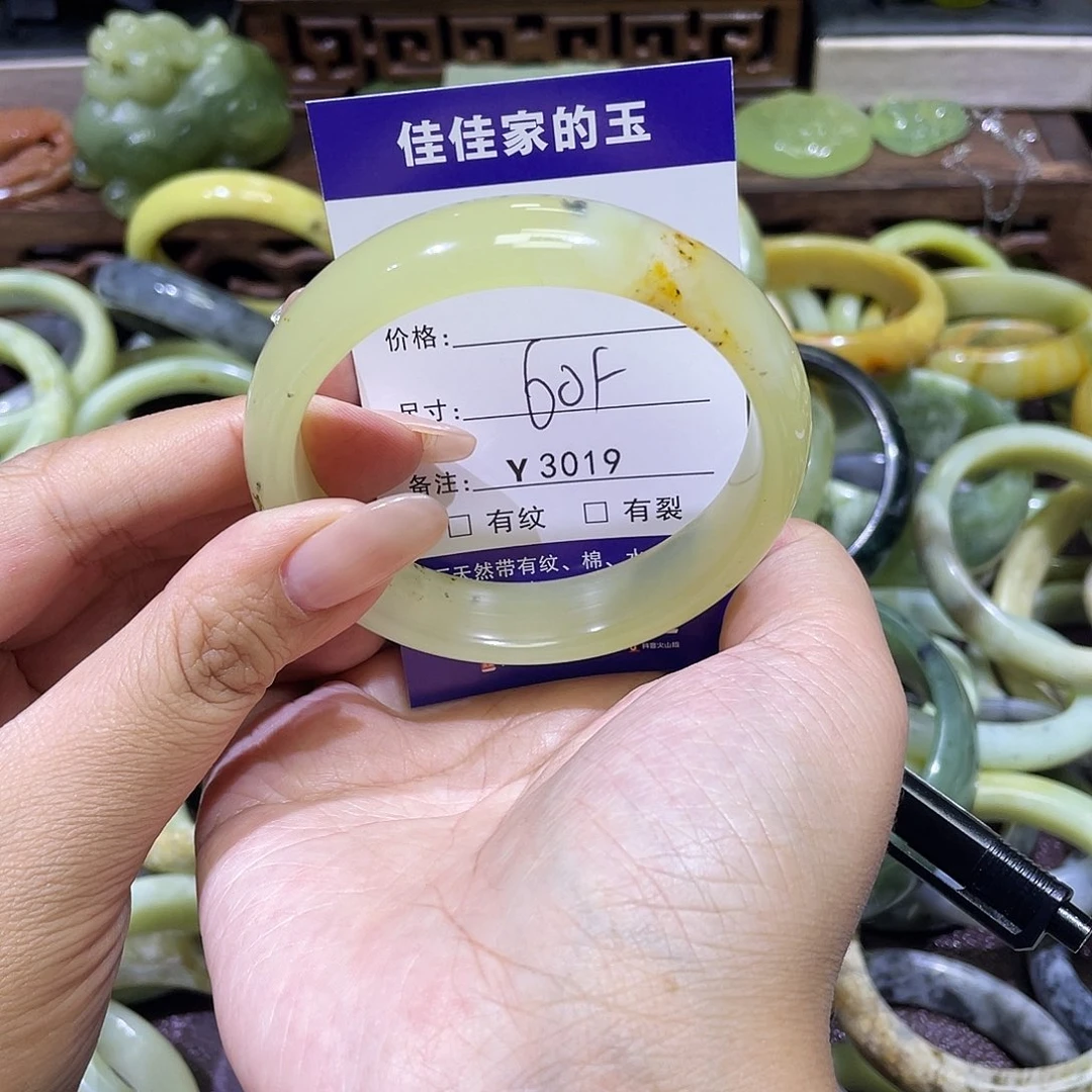 蛇纹石玉未镶嵌手镯3019