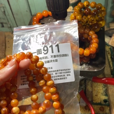 松木（琥珀木）无事牌棒*糖