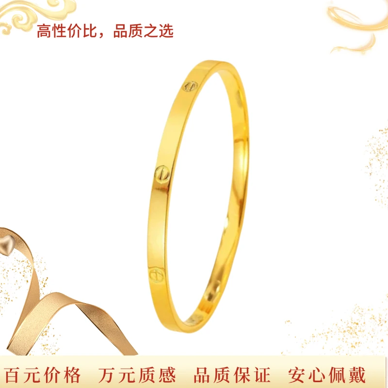 （粉丝专享）时尚百搭一字卡家手镯