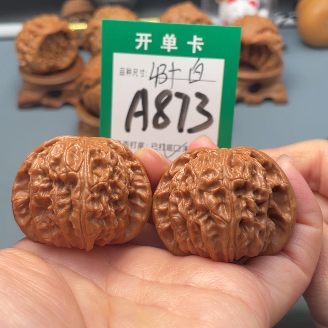 把件文玩核桃文玩核桃