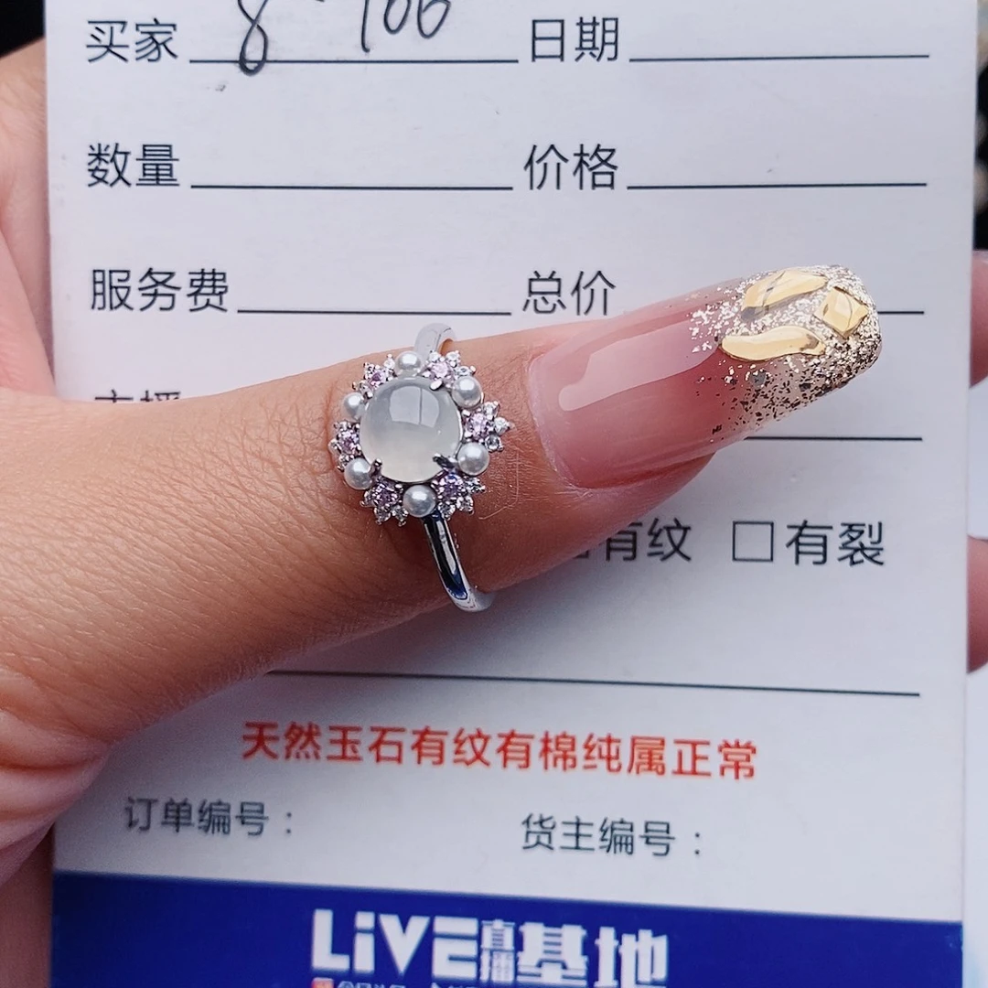 翡翠戒指银S925镶嵌戒指