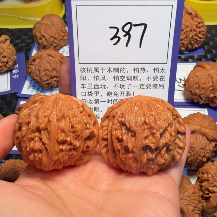 把件文玩核桃397磨盘42