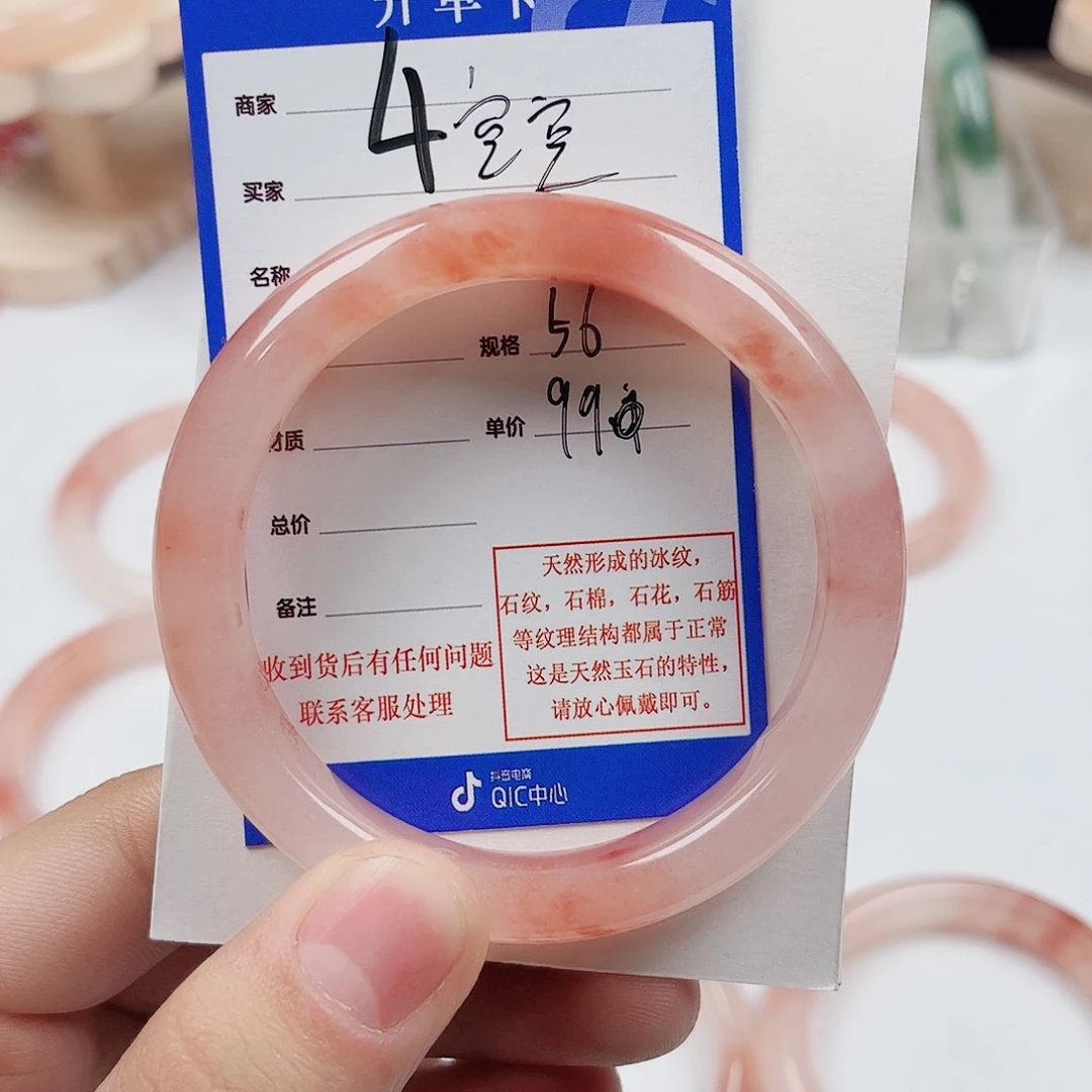 空***空石英质玉未镶嵌手镯