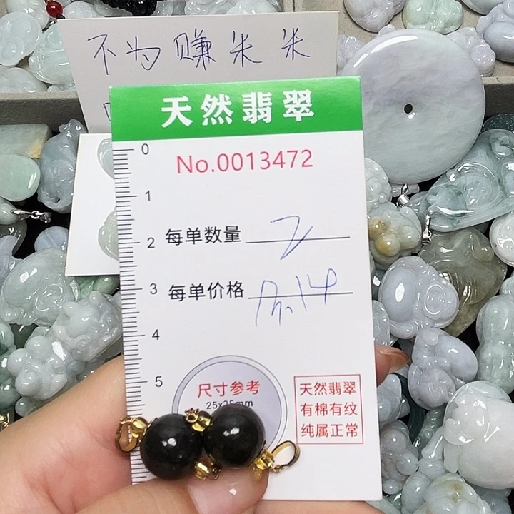 翡翠未镶嵌吊坠(不含链)3472