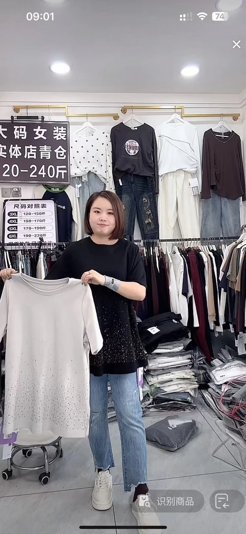 【春款现货】中长款烫钻大版半袖17999