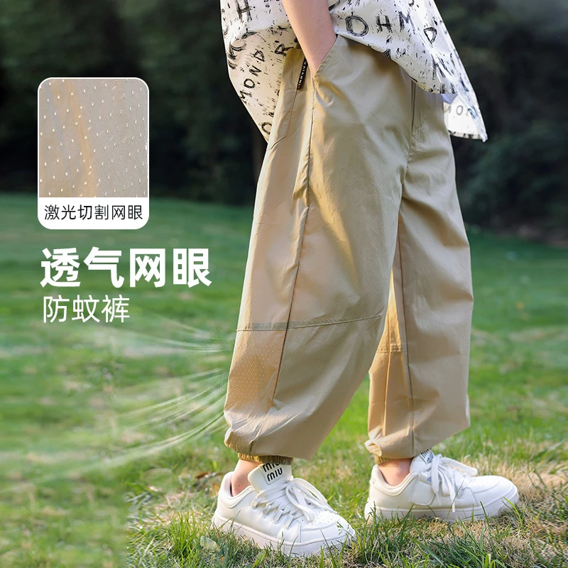 吉米妈夏装薄款儿童防蚊裤透气网眼长裤夏季男童裤子速干裤KZW054