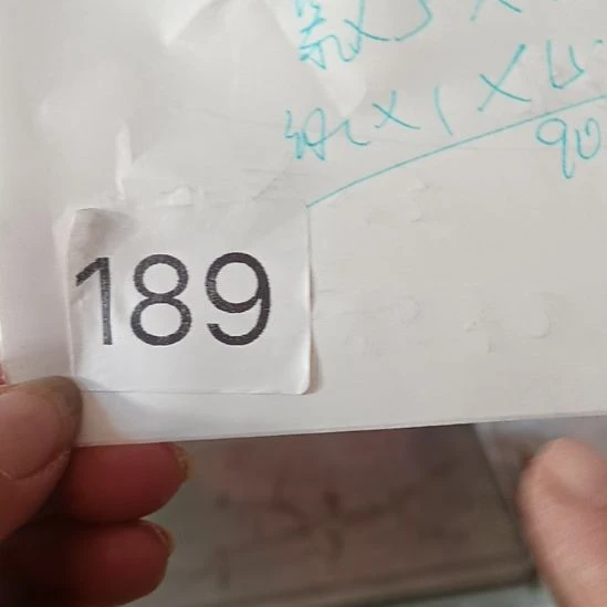 三醋酯纤维轻兰189号