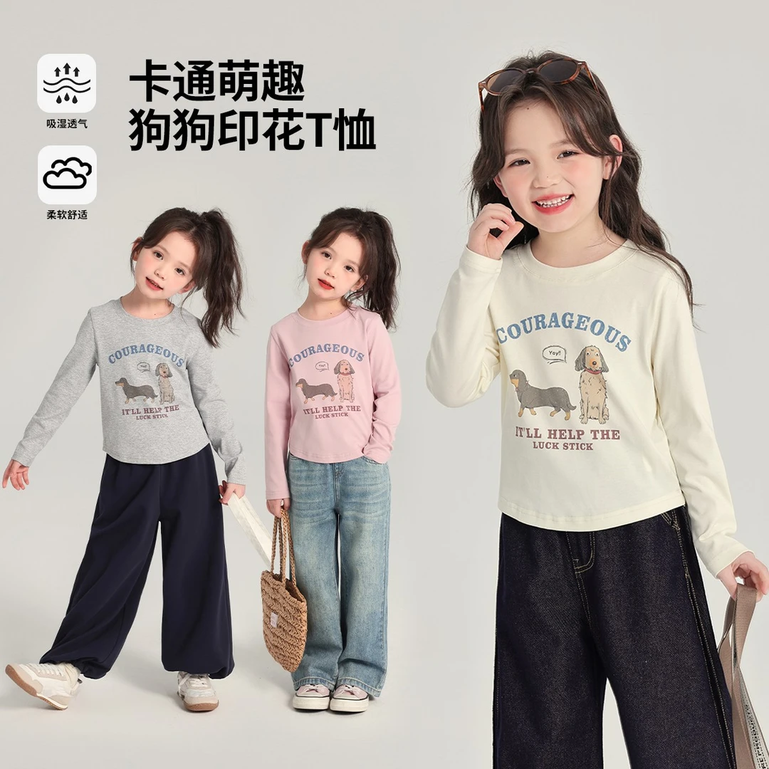 布丁哈鲁【狗狗集团】2025春款女童柔软萌趣小狗印花T恤G51TL050