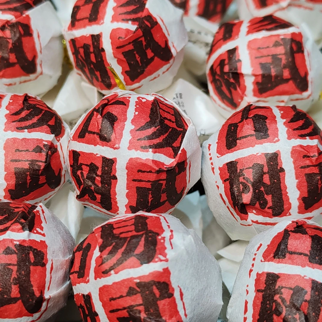 鸿韵：35颗 易武古树 2024 生茶龙珠 香扬水柔 8克/颗