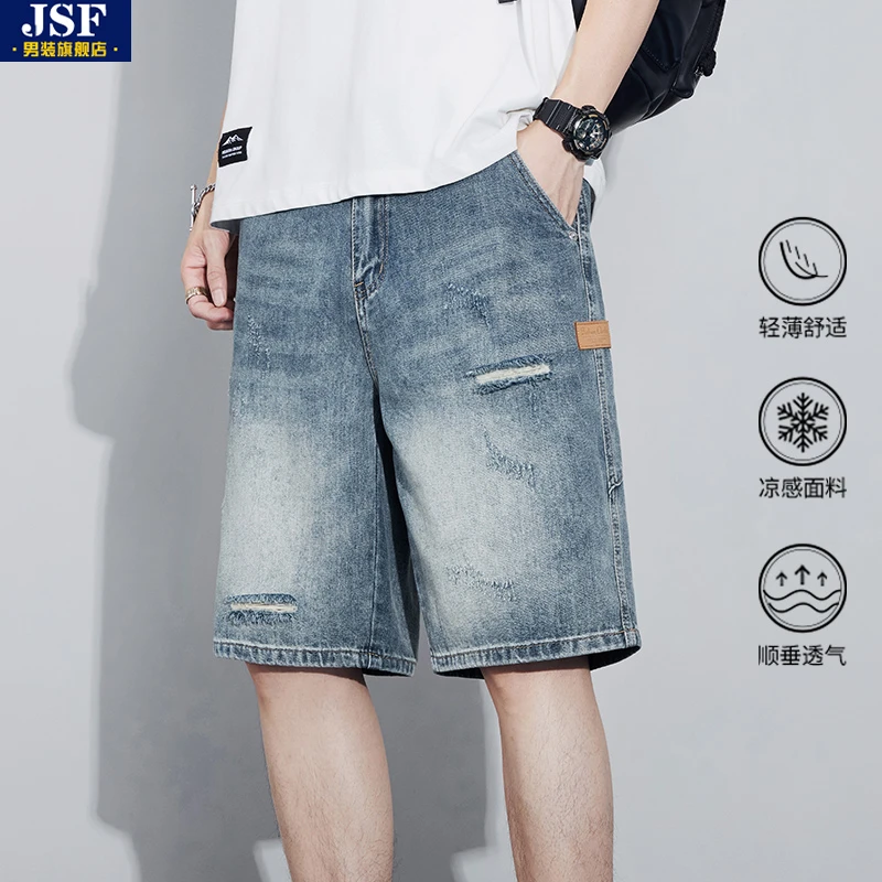 2025新款破洞牛仔短裤男士夏季薄款宽松五分潮牌美式复古休闲中裤