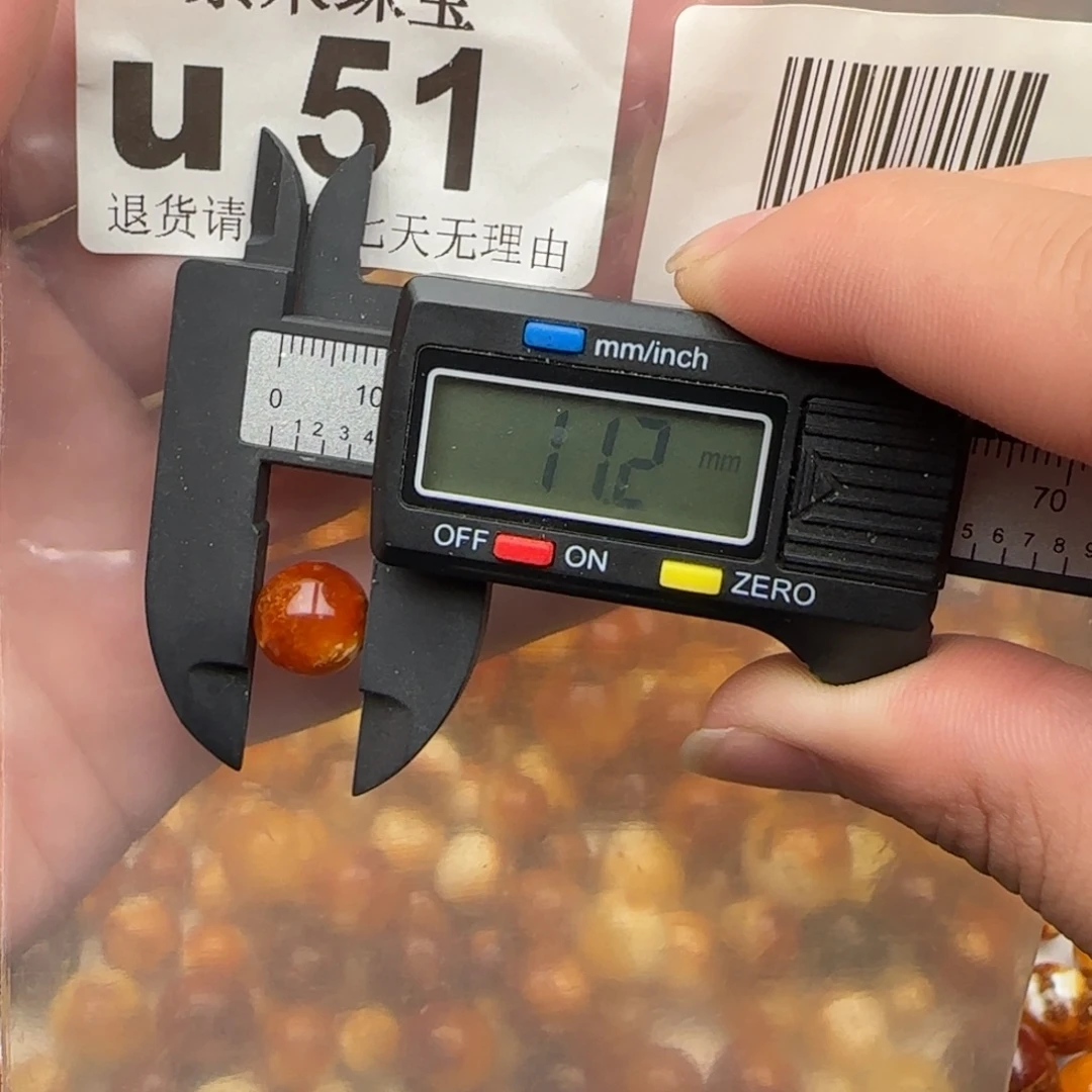琥珀未镶嵌裸石琥珀蜜蜡福利