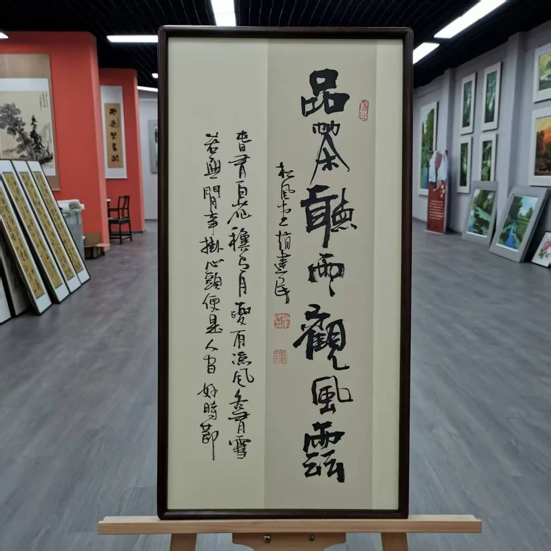 《品茶听雨观风云》---赵建民老师35×68进口实木框作品