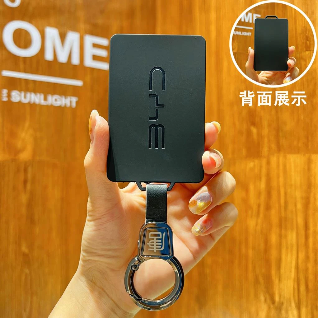 适用比亚迪卡片钥匙套BYD汉唐dim宋pro秦PLUS元up海鸥海豚海豹NFC