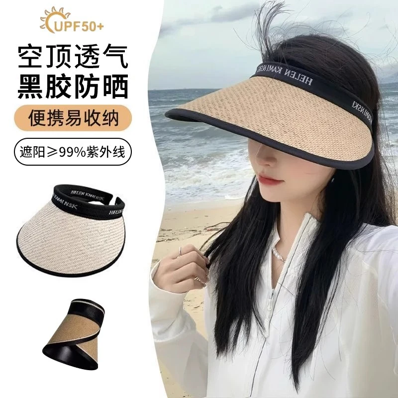 新中式防晒草帽空顶大檐女款夏季防紫外线骑行沙滩草编遮阳太阳帽