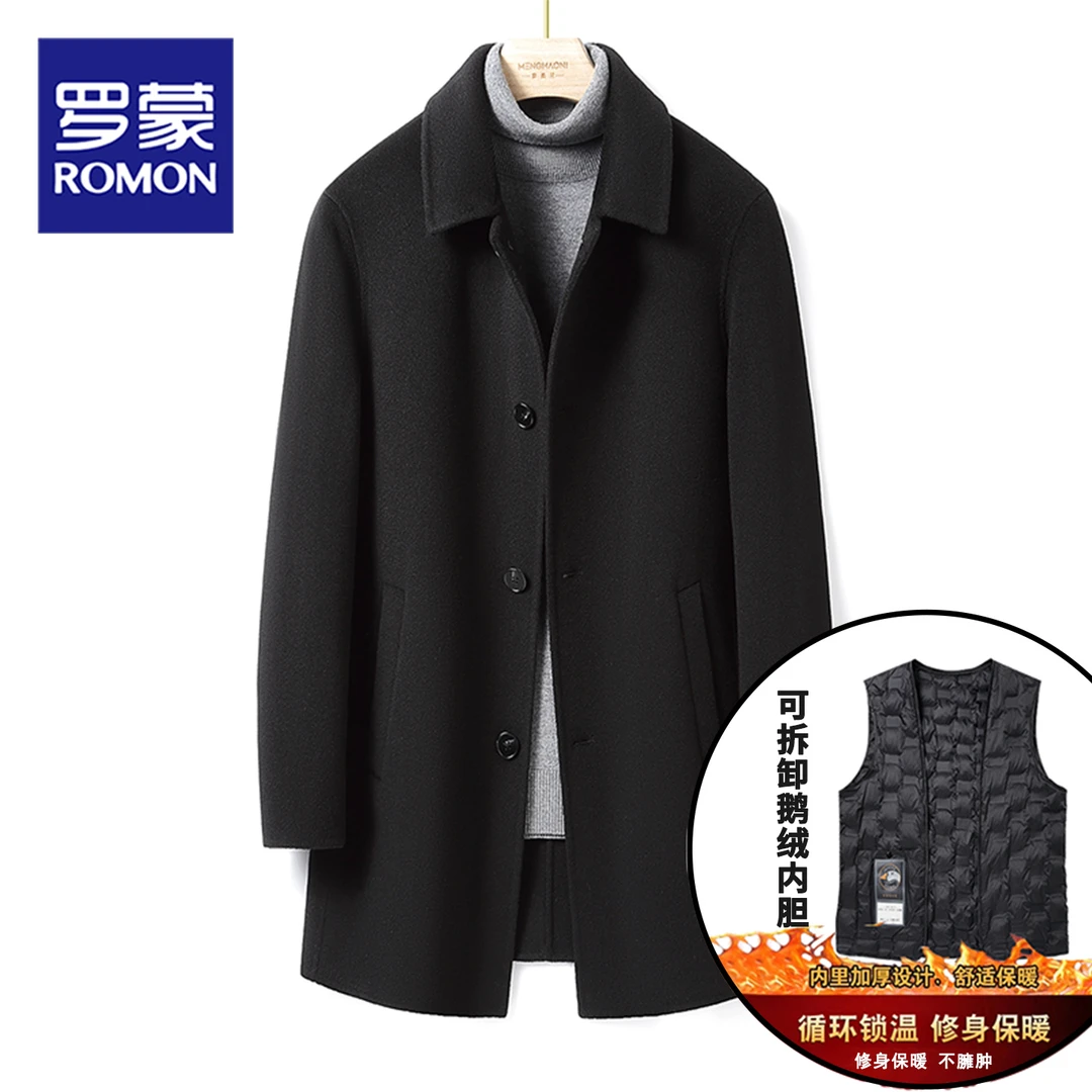 Romon/罗蒙秋冬季新款男士纯色中长款羊绒呢大衣休闲双面羊毛外套